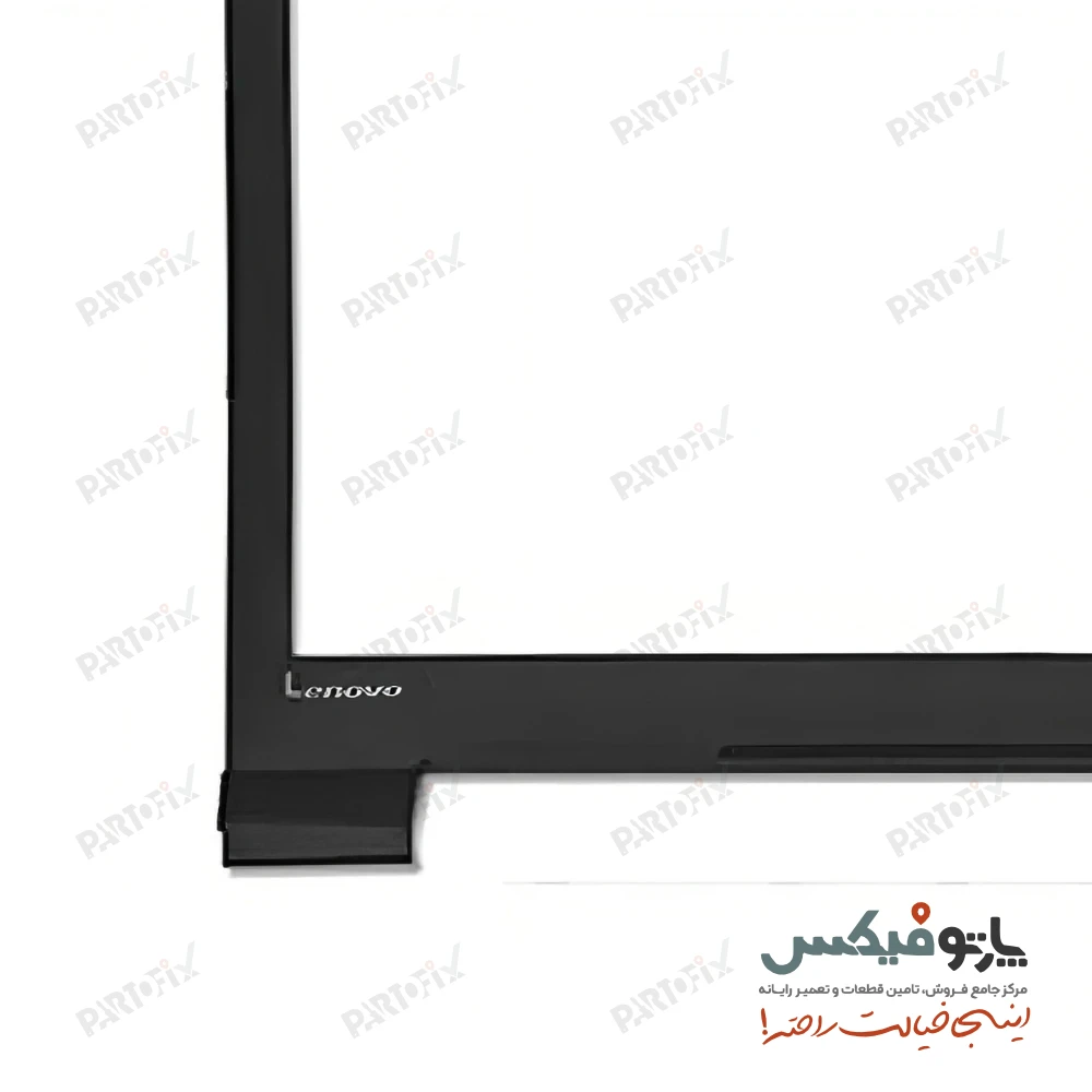 قاب پشت و دور ال سی دی (AB) لپ تاپ لنوو V110-15ISK